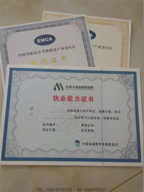 上海安全培训合格证书-直接工厂双通道技术